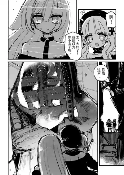 第11页 封面 - HaSM.cc