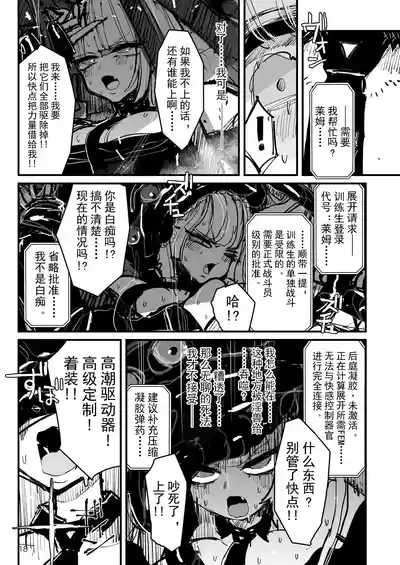 第19页 封面 - HaSM.cc