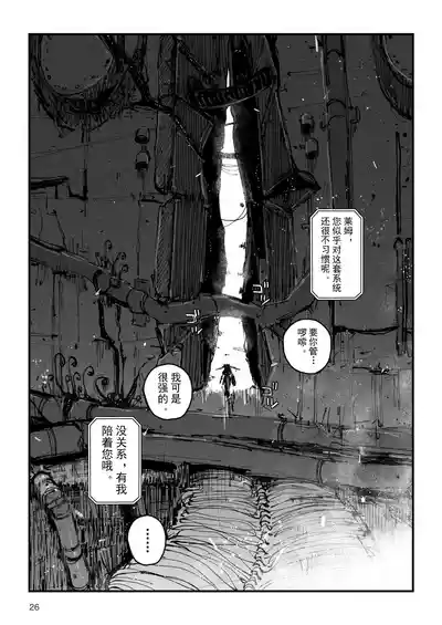 第27页 封面 - HaSM.cc