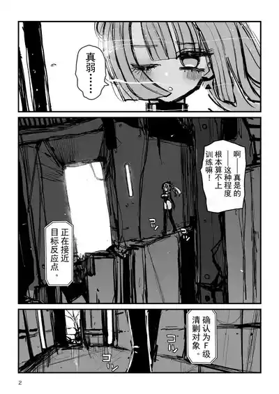 第3页 封面 - HaSM.cc