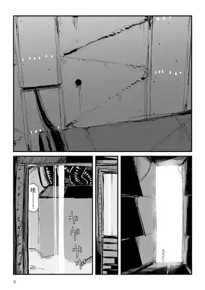 第7页 封面 - HaSM.cc