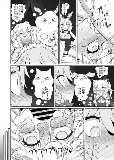 第31頁 封面 - HaSM.cc