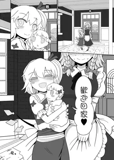 第43頁 封面 - HaSM.cc