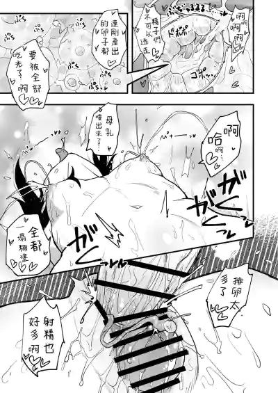 第19頁 封面 - HaSM.cc