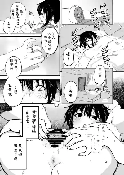 第3頁 封面 - HaSM.cc