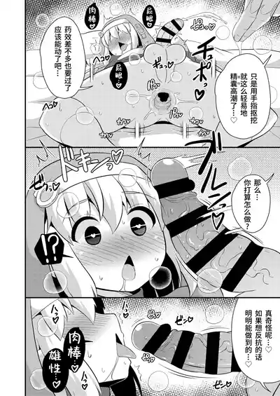 第11页 封面 - HaSM.cc