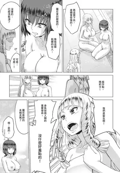 第119頁 封面 - HaSM.cc