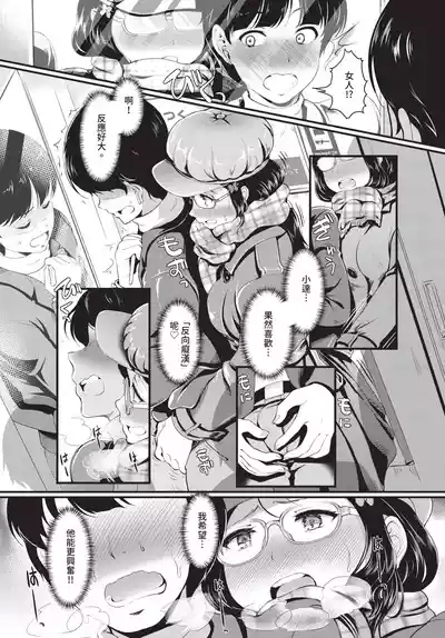 第159頁 封面 - HaSM.cc