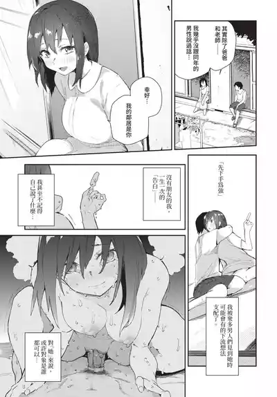 第179頁 封面 - HaSM.cc