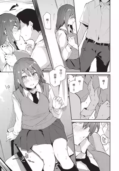 第183頁 封面 - HaSM.cc