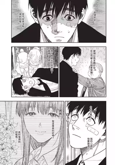 第199頁 封面 - HaSM.cc