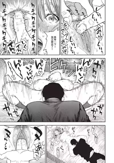 第219頁 封面 - HaSM.cc