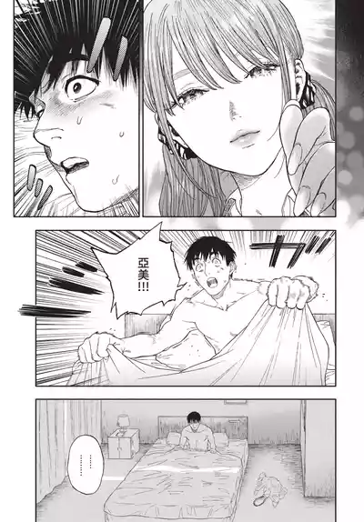 第247頁 封面 - HaSM.cc