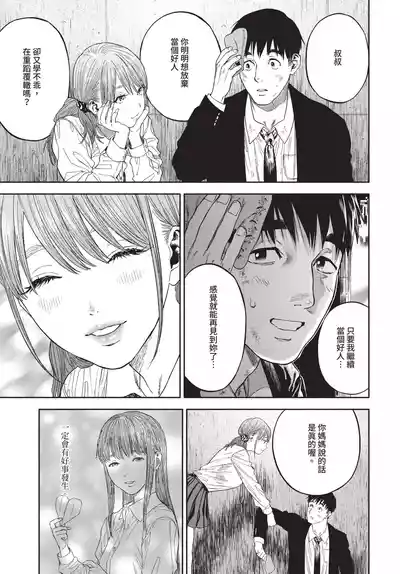 第255頁 封面 - HaSM.cc