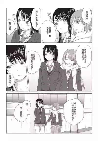第263頁 封面 - HaSM.cc