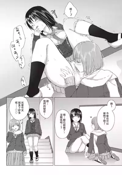 第279頁 封面 - HaSM.cc