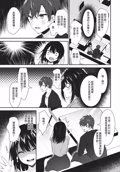 第283頁 封面 - HaSM.cc