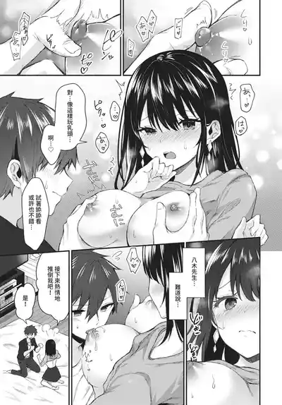 第287頁 封面 - HaSM.cc