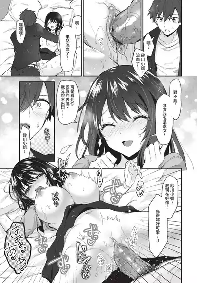 第291頁 封面 - HaSM.cc
