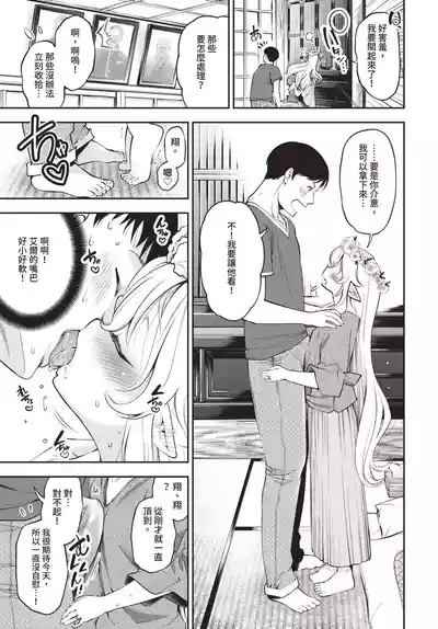 第303頁 封面 - HaSM.cc