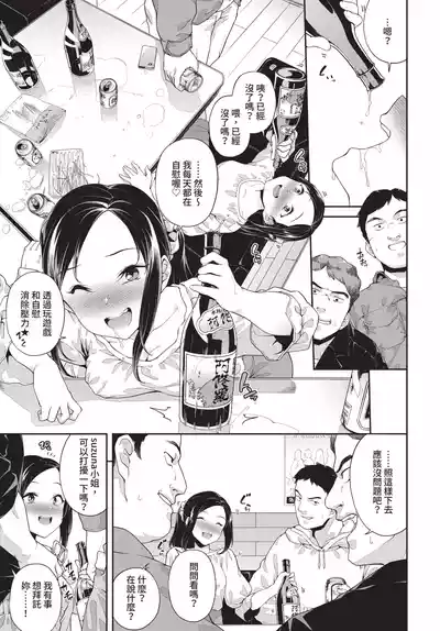 第323頁 封面 - HaSM.cc
