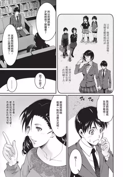 第343頁 封面 - HaSM.cc