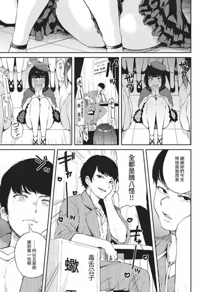 第383頁 封面 - HaSM.cc