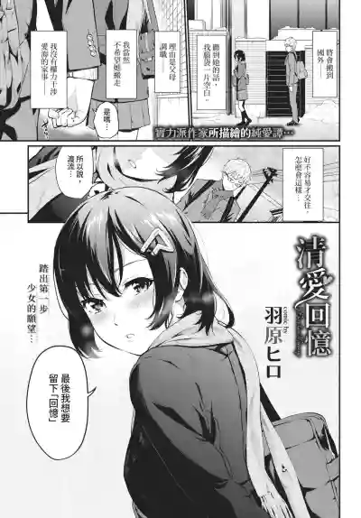 第39頁 封面 - HaSM.cc