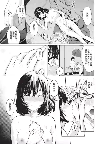 第55頁 封面 - HaSM.cc