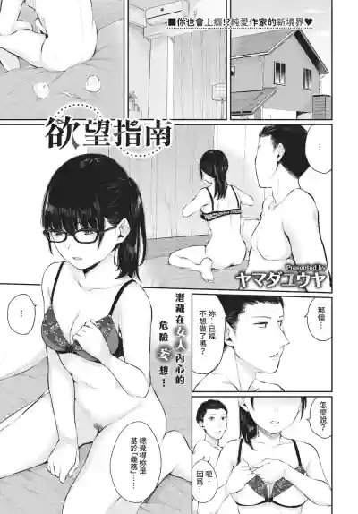 第75頁 封面 - HaSM.cc
