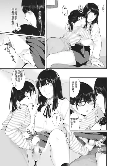 第79頁 封面 - HaSM.cc