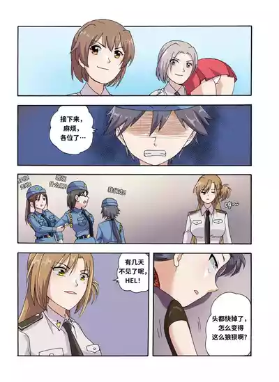 第11页 封面 - HaSM.cc