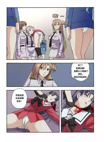 第15页 封面 - HaSM.cc