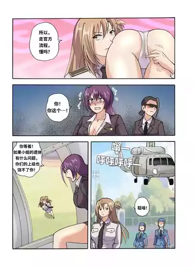 第35页 封面 - HaSM.cc