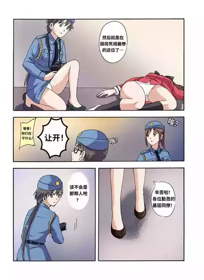 第7页 封面 - HaSM.cc