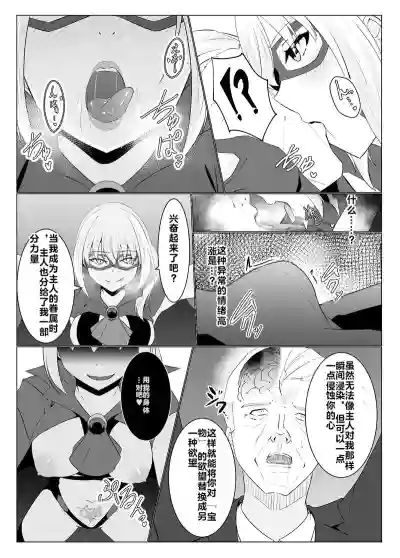 第11頁 封面 - HaSM.cc