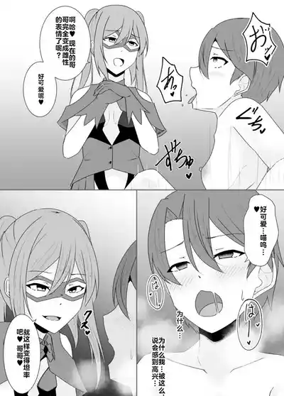 第151頁 封面 - HaSM.cc