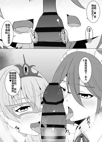 第159頁 封面 - HaSM.cc