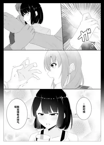 第23頁 封面 - HaSM.cc