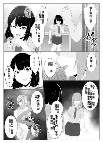 第27頁 封面 - HaSM.cc