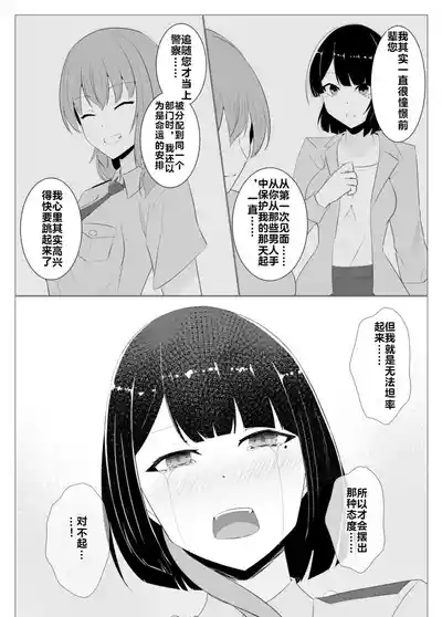 第35頁 封面 - HaSM.cc