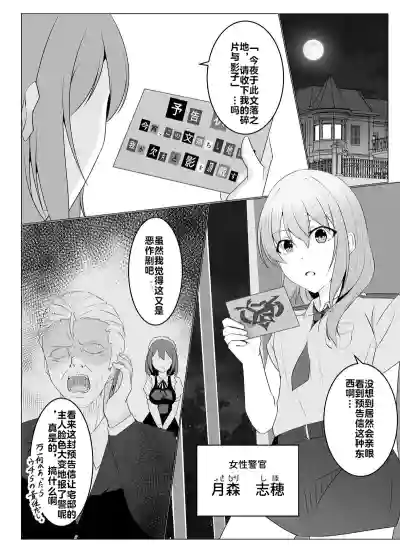 第3頁 封面 - HaSM.cc