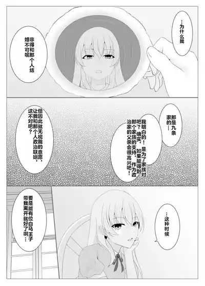 第43頁 封面 - HaSM.cc