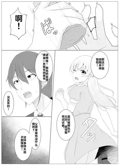 第47頁 封面 - HaSM.cc