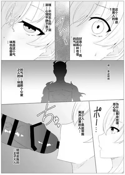 第51頁 封面 - HaSM.cc