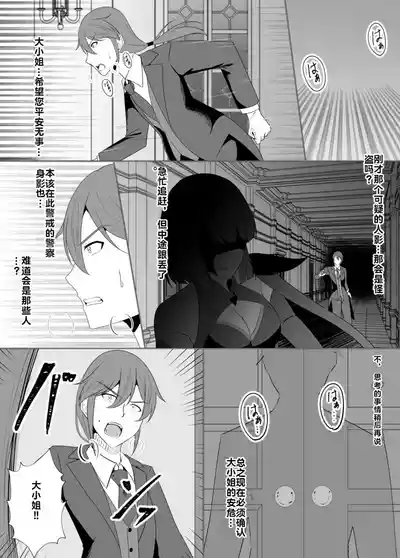 第63頁 封面 - HaSM.cc