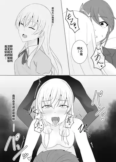 第75頁 封面 - HaSM.cc