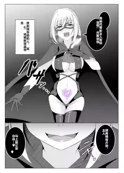 第7頁 封面 - HaSM.cc