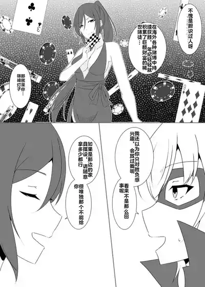 第87頁 封面 - HaSM.cc