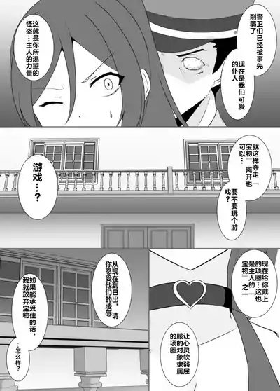 第91頁 封面 - HaSM.cc